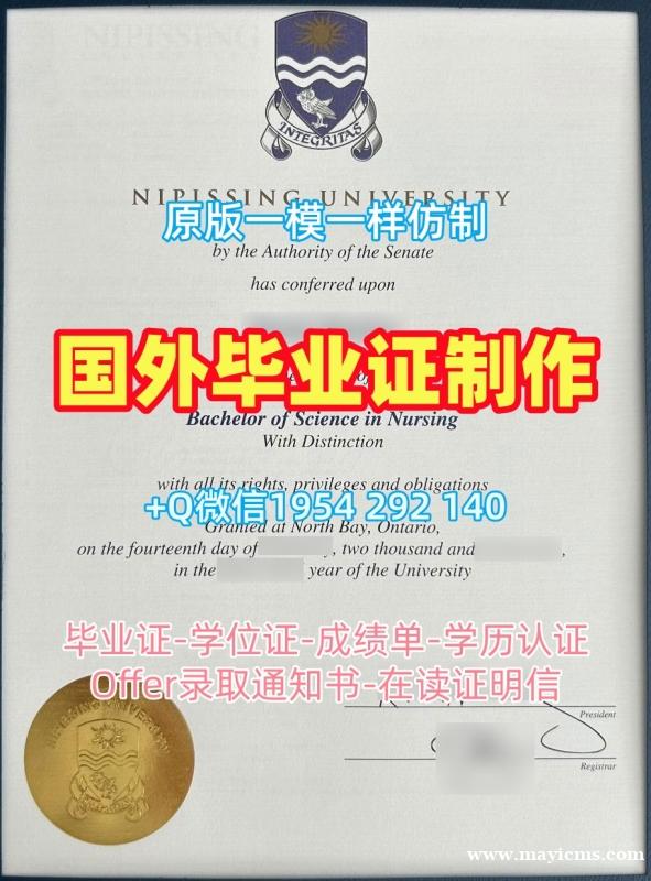 复刻罗马第一大学本科毕业证uniroma1毕业成绩单的最佳方法Università degli Studi La Sapienza Università di Roma Bachloer Degree 复刻罗马第一大学本科毕业证uniroma1毕业成绩单的最佳方法Università degli Studi La Sapienza Università di Roma Bachloer Degree