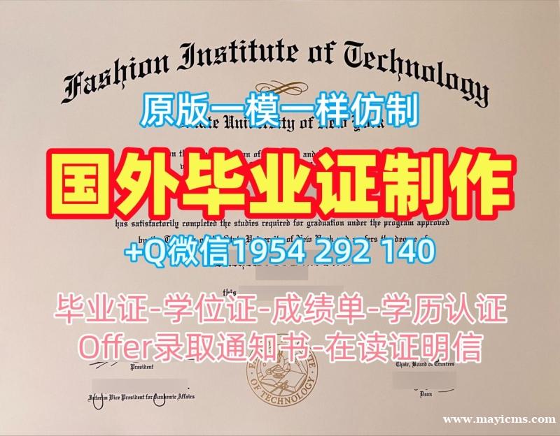 办理美国Northwestern毕业证和学位证西北大学本科学历需要哪些材料?Northwestern University Degree Certificate 办理美国Northwestern毕业证和学位证西北大学本科学历需要哪些材料?Northwestern University Degree Certificate