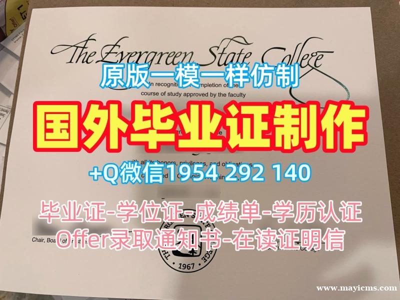 格鲁斯特大学毕业证书gloucestershire硕士学位证书的五个重要信息University of Gloucestershire Graduate Certificate 格鲁斯特大学毕业证书gloucestershire硕士学位证书的五个重要信息University of Gloucestershire Graduate Certificate