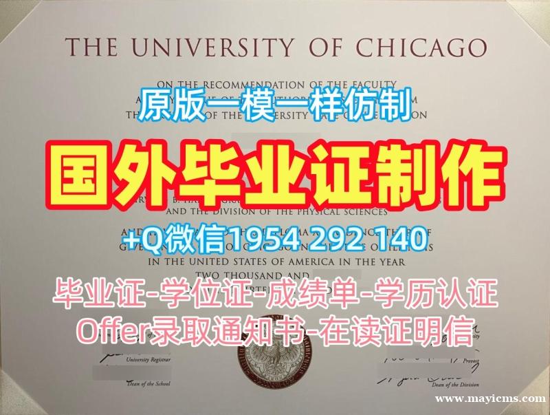 办理雪城大学毕业证书扫描件SU双学位证书的注意事项Syracuse University Offer 办理雪城大学毕业证书扫描件SU双学位证书的注意事项Syracuse University Offer
