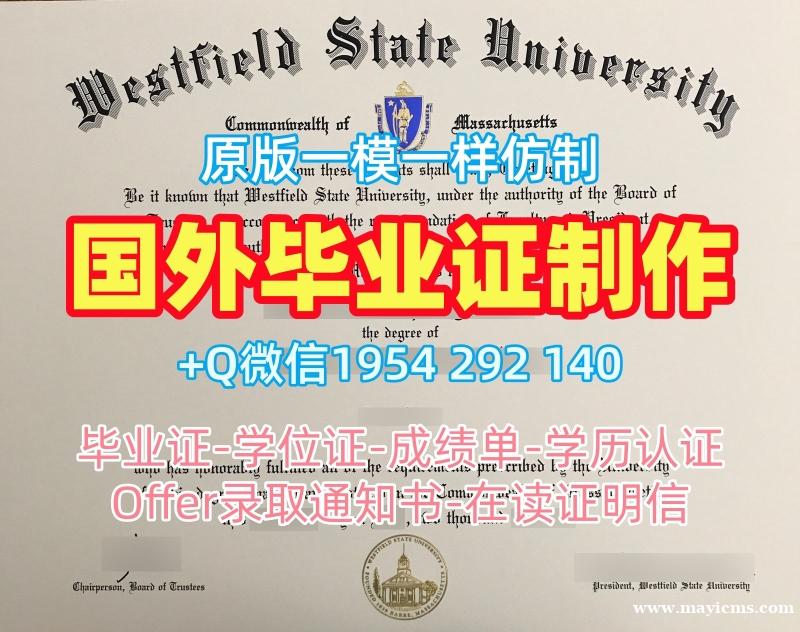 如何避免办理卧龙岗大学毕业证Wollongong学历认证报告的误区?University of Wollongong Academic Transcript 如何避免办理卧龙岗大学毕业证Wollongong学历认证报告的误区?University of Wollongong Academic Transcript