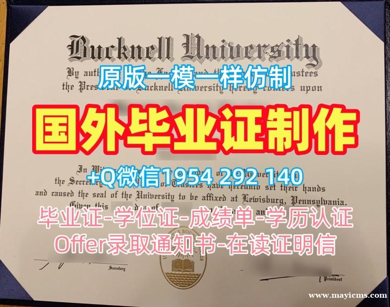 都柏林大学研究生毕业证书UCD学历认证报告的五个重要信息University College Dublin Offer 都柏林大学研究生毕业证书UCD学历认证报告的五个重要信息University College Dublin Offer