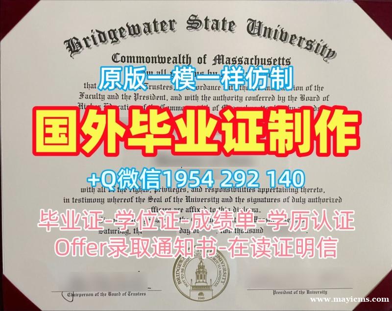 如何合法复刻西班牙UPC毕业证书电子版加泰罗尼亚理工大学文凭等级?Universidad Politécnica de Cataluña Bachloer Degree 如何合法复刻西班牙UPC毕业证书电子版加泰罗尼亚理工大学文凭等级?Universidad Politécnica de Cataluña Bachloer Degree
