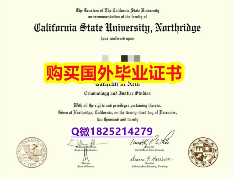 fake diploma:【美国加州州立大学北岭分校毕业证2019版】《华尔街日报》 fake diploma:【美国加州州立大学北岭分校毕业证2019版】《华尔街日报》