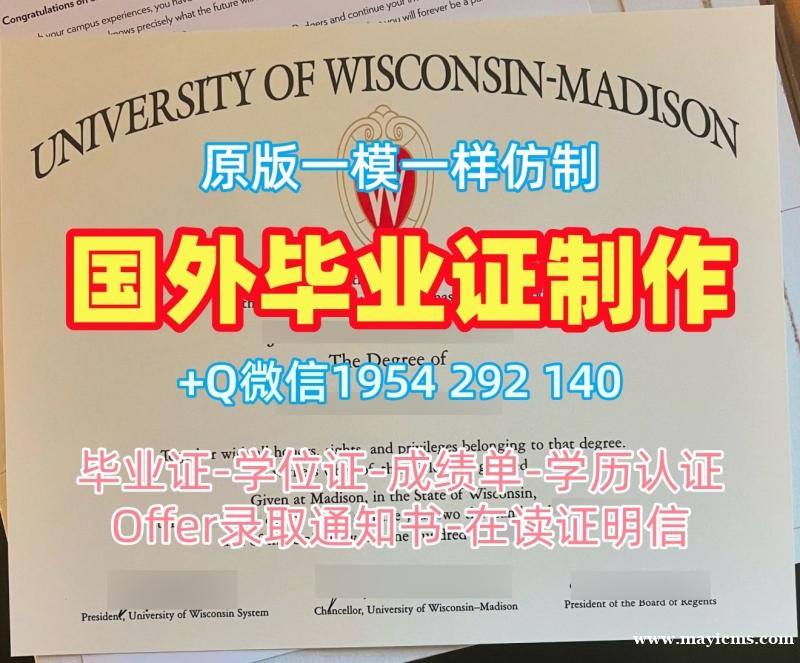 如何办理魁北克大学本科毕业证书UQAM硕士学历?University of Quebec Diploma 如何办理魁北克大学本科毕业证书UQAM硕士学历?University of Quebec Diploma