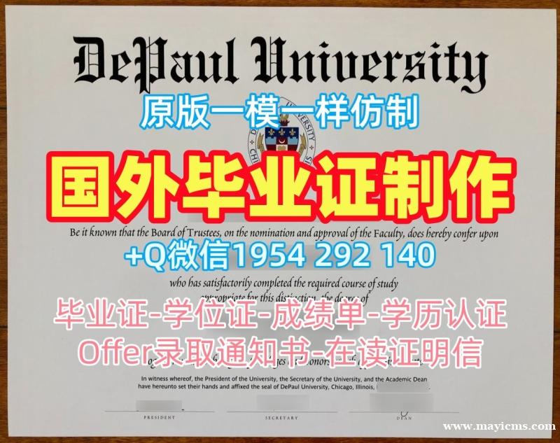购买庆应义塾大学硕士毕业证Keio成绩单修改的十大常见问题Keio University Offer 购买庆应义塾大学硕士毕业证Keio成绩单修改的十大常见问题Keio University Offer