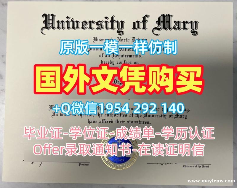 如何仿制墨尔本皇家理工大学本科毕业证RMIT学历学位证书?RMIT University Diploma 如何仿制墨尔本皇家理工大学本科毕业证RMIT学历学位证书?RMIT University Diploma