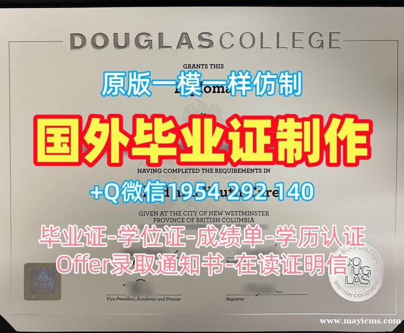 如何申请波尔顿大学毕业证bolton荣誉学位证书?University of Bolton Academic Transcript 如何申请波尔顿大学毕业证bolton荣誉学位证书?University of Bolton Academic Transcript