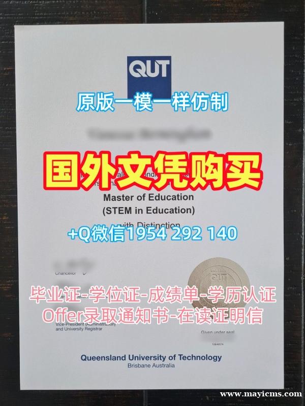 如何确保约克圣约翰大学硕士毕业证书yorksj成绩单GPA修改的真实性York St John University Bachloer Degree 如何确保约克圣约翰大学硕士毕业证书yorksj成绩单GPA修改的真实性York St John University Bachloer Degree