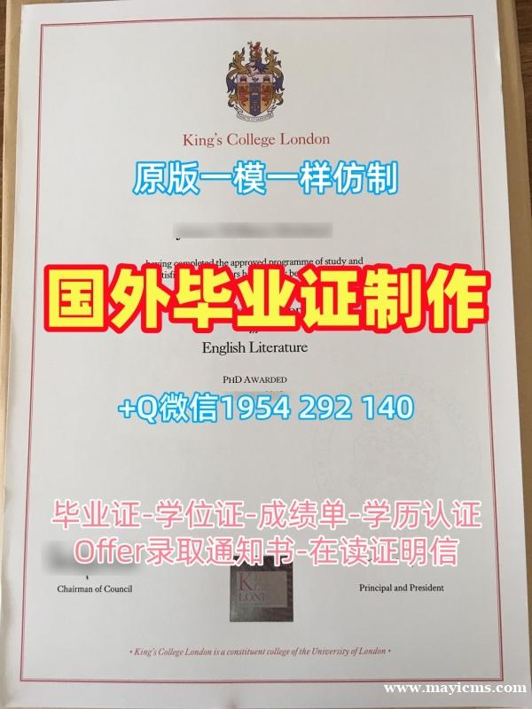 罗特格斯大学毕业证Rutgers文凭证书的六个申请条件Rutgers University Academic Transcript 罗特格斯大学毕业证Rutgers文凭证书的六个申请条件Rutgers University Academic Transcript