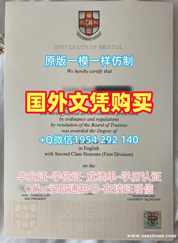 办理美国Dartmout硕士毕业证达特茅斯学院成绩单的五个技巧Dartmouth College Offer 办理美国Dartmout硕士毕业证达特茅斯学院成绩单的五个技巧Dartmouth College Offer
