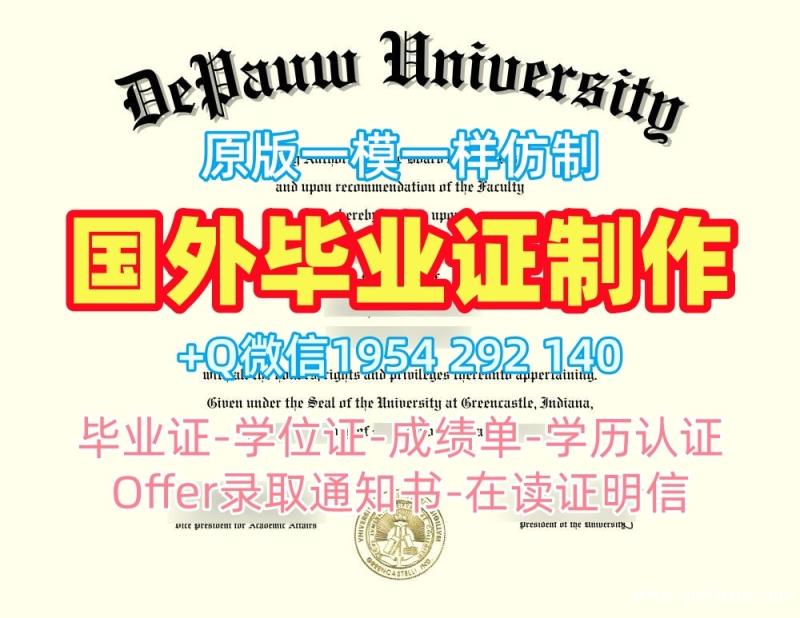 如何顺利办理柏林洪堡大学毕业证和学位证huberlin成绩单密封邮寄Humboldt-Universität zu Berlin Graduate Certificate 如何顺利办理柏林洪堡大学毕业证和学位证huberlin成绩单密封邮寄Humboldt-Universität zu Berlin Graduate Certificate