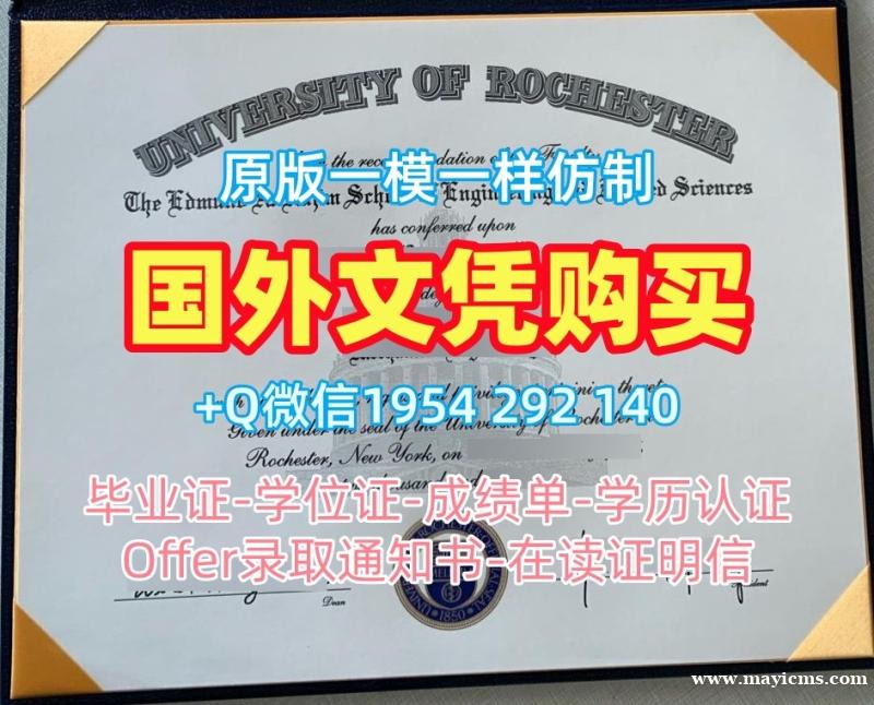 一步步教你办理圣路易斯华盛顿大学电子版毕业证书wustl学历认证报告Washington University in St. Louis Bachloer Degree 一步步教你办理圣路易斯华盛顿大学电子版毕业证书wustl学历认证报告Washington University in St. Louis Bachloer Degree
