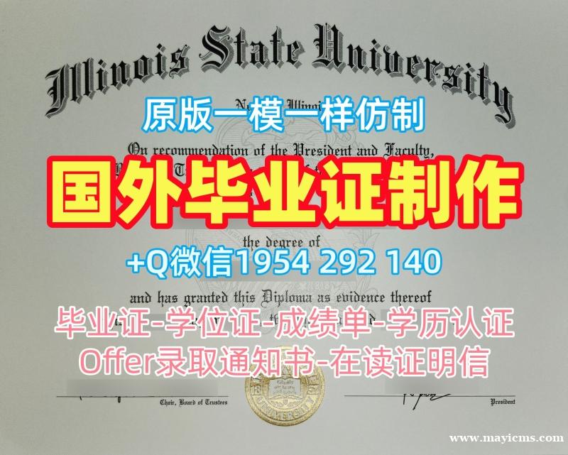 英国Edin毕业证书复印件爱丁堡大学学历证书定做的七个关键步骤University of Edinburgh Graduate Certificate 英国Edin毕业证书复印件爱丁堡大学学历证书定做的七个关键步骤University of Edinburgh Graduate Certificate