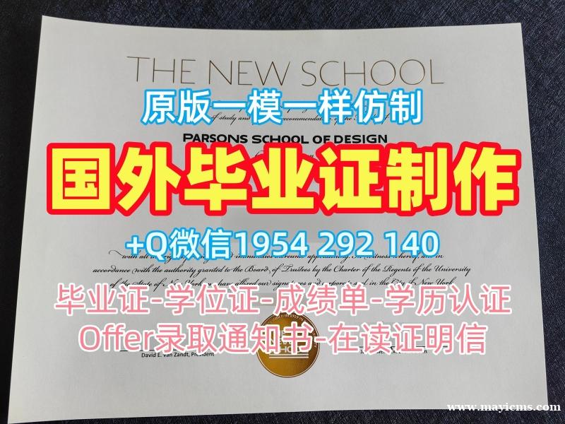 美国Houston本科毕业证书休斯顿大学成绩单密封邮寄办理全攻略University of Houston Master Diploma 美国Houston本科毕业证书休斯顿大学成绩单密封邮寄办理全攻略University of Houston Master Diploma