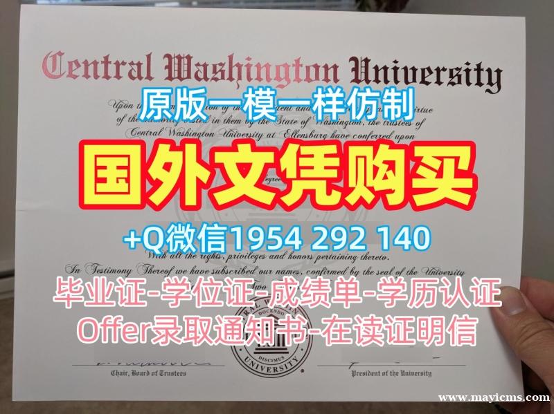 复刻英国Canterbury毕业证电子图坎特伯雷大学本科学位证书的步骤与技巧Canterbury Christ Church University Bachloer Degree 复刻英国Canterbury毕业证电子图坎特伯雷大学本科学位证书的步骤与技巧Canterbury Christ Church University Bachloer Degree