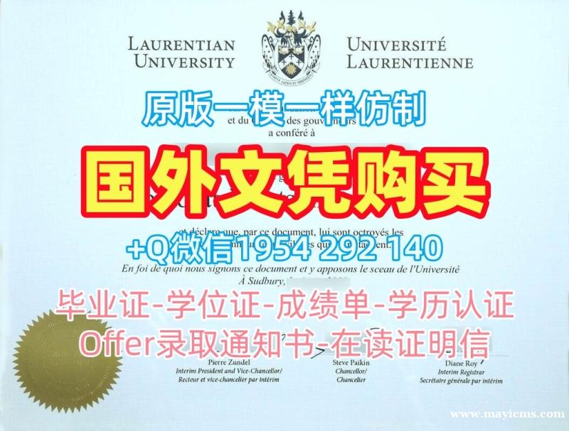 如何制作卡洛斯三世大学毕业证UC3M文凭学位证书?Universidad Carlos III Degree Certificate 如何制作卡洛斯三世大学毕业证UC3M文凭学位证书?Universidad Carlos III Degree Certificate