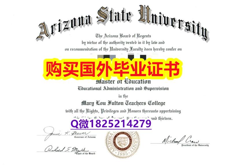 补办本科学位证书【美国亚利桑那州立大学毕业证质量保证】补办学士文凭证书 补办本科学位证书【美国亚利桑那州立大学毕业证质量保证】补办学士文凭证书