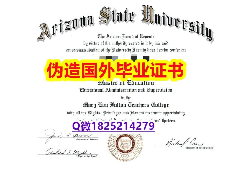 假雅思《ASU毕业证硕士学历】不需要正常毕业可办 假雅思《ASU毕业证硕士学历】不需要正常毕业可办