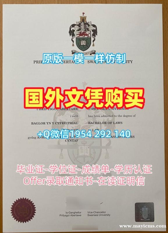 如何快速获取阿尔伯塔大学研究生毕业证书UA荣誉学位证书?University of Alberta Bachelor Diploma 如何快速获取阿尔伯塔大学研究生毕业证书UA荣誉学位证书?University of Alberta Bachelor Diploma