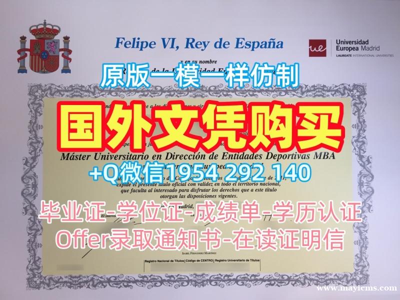 如何申请美国Florida毕业证书佛罗里达大学文凭毕业证?University of Florida Master Diploma 如何申请美国Florida毕业证书佛罗里达大学文凭毕业证?University of Florida Master Diploma