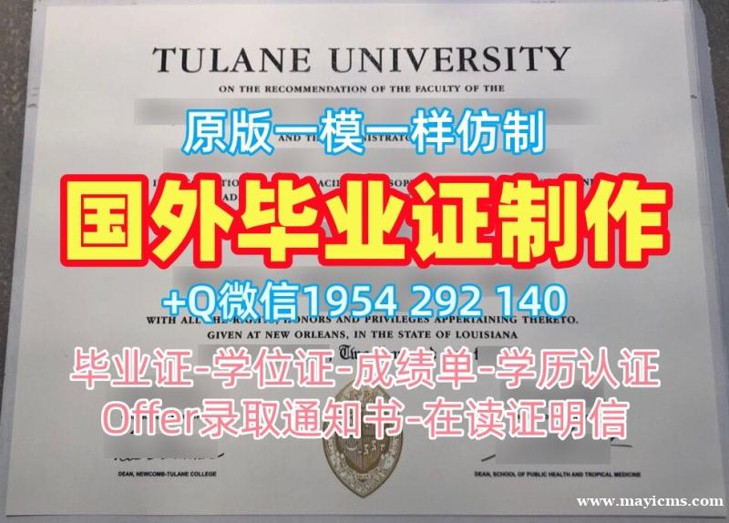 复刻德克萨斯大学达拉斯分校毕业证书扫描件UTD学位证书电子版的七个必备工具University of Texas at Dallas Degree Certificate 复刻德克萨斯大学达拉斯分校毕业证书扫描件UTD学位证书电子版的七个必备工具University of Texas at Dallas Degree Certificate