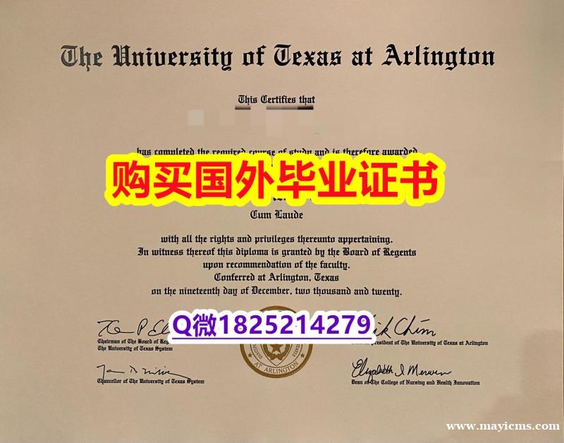 国内在哪里有【美国德克萨斯大学阿灵顿分校毕业证2022版】造假学士毕业证 国内在哪里有【美国德克萨斯大学阿灵顿分校毕业证2022版】造假学士毕业证