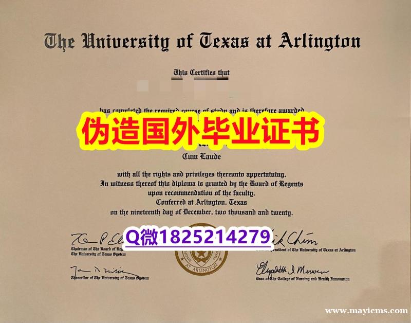 伪造研究生文凭证书《UT Arlington毕业证购买流程】伪造毕业证 伪造研究生文凭证书《UT Arlington毕业证购买流程】伪造毕业证
