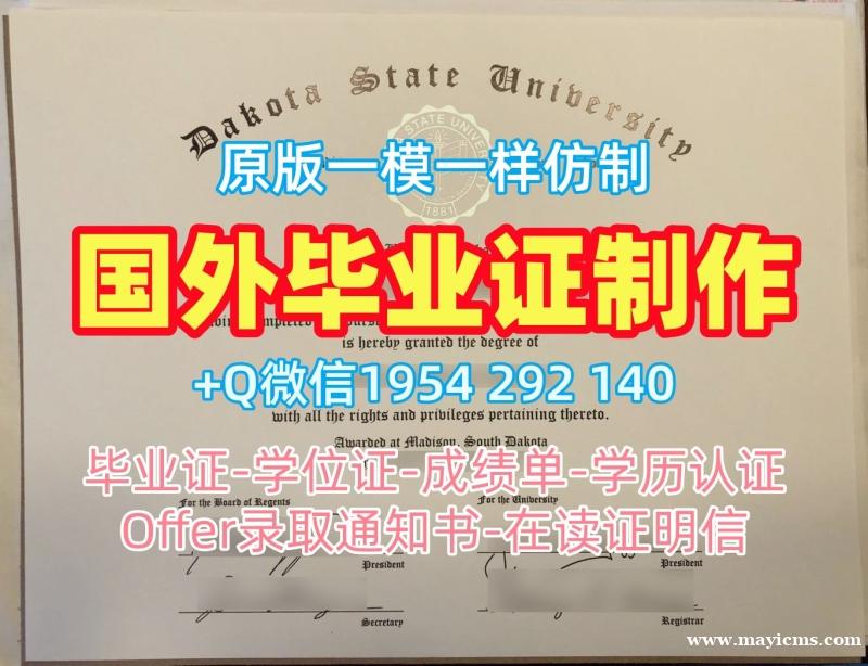 办理纽约州立大学宾汉姆顿分校毕业证书扫描件Binghamton成绩单修改的详细指南Binghamton University, SUNY Master Degree 办理纽约州立大学宾汉姆顿分校毕业证书扫描件Binghamton成绩单修改的详细指南Binghamton University, SUNY Master Degree