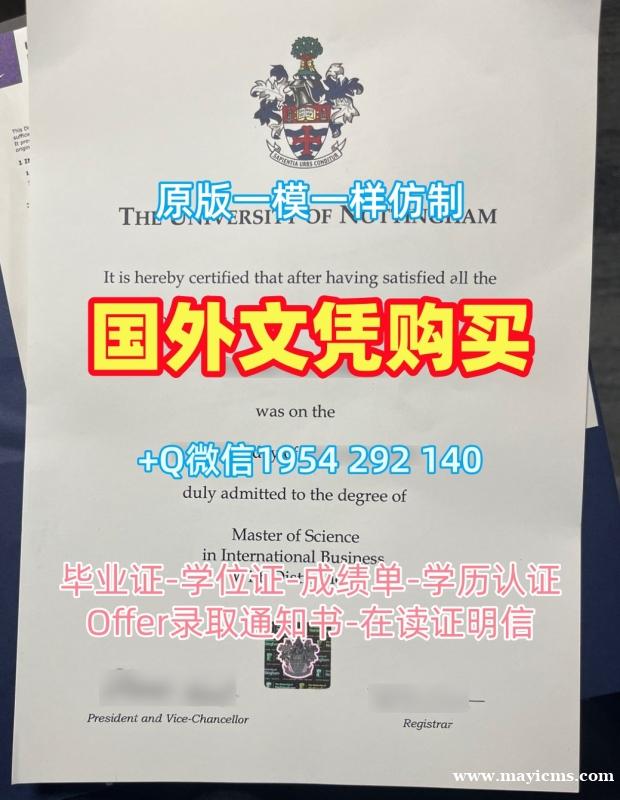 伯明翰城市大学毕业证书复印件BCU文凭证书英文办理的最佳方式Birmingham City University Degree 伯明翰城市大学毕业证书复印件BCU文凭证书英文办理的最佳方式Birmingham City University Degree
