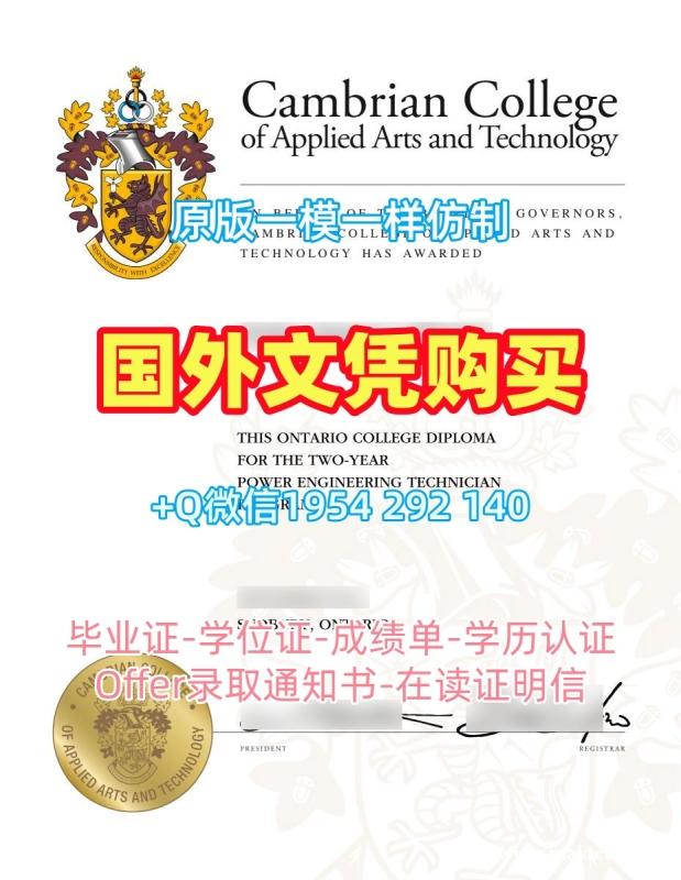 朴茨茅斯大学硕士毕业证Port学历认证报告复刻需要哪些材料?University of Portsmouth Master Degree 朴茨茅斯大学硕士毕业证Port学历认证报告复刻需要哪些材料?University of Portsmouth Master Degree
