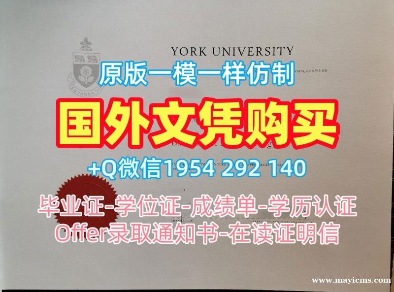 定制美国StThomas毕业证认证圣托马斯大学成绩单密封邮寄的流程是怎样的?University of St. Thomas Offer letter 定制美国StThomas毕业证认证圣托马斯大学成绩单密封邮寄的流程是怎样的?University of St. Thomas Offer letter