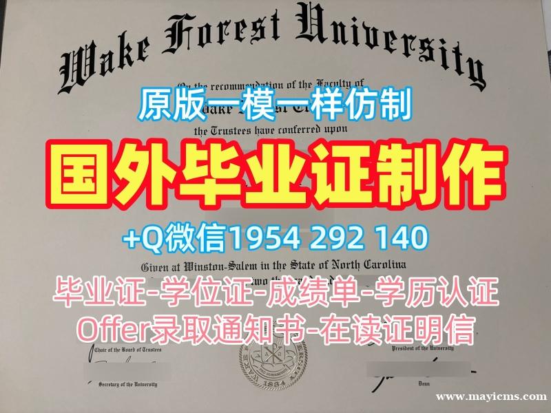 美国Stanford毕业证书复印件斯坦福大学本科文凭办理需要哪些材料?Stanford University Bachelor Diploma 美国Stanford毕业证书复印件斯坦福大学本科文凭办理需要哪些材料?Stanford University Bachelor Diploma