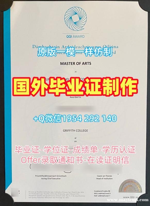 仿制斯特灵大学本科毕业证书Stirling学历认证报告的风险有哪些?University of Stirling Master Diploma 仿制斯特灵大学本科毕业证书Stirling学历认证报告的风险有哪些?University of Stirling Master Diploma