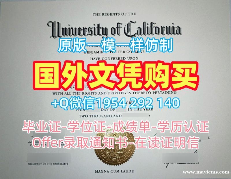 纽约州立大学宾汉姆顿分校电子版毕业证书Binghamton硕士文凭办理全攻略Binghamton University, SUNY Master Degree 纽约州立大学宾汉姆顿分校电子版毕业证书Binghamton硕士文凭办理全攻略Binghamton University, SUNY Master Degree