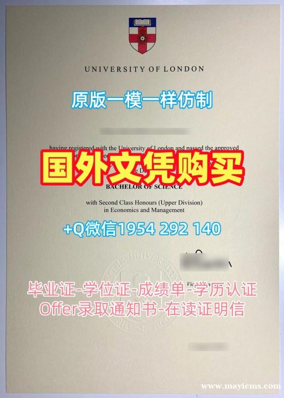 理工学院电子版毕业证书SP文凭证书设计高仿的秘密与技巧Polytechnic Offer 理工学院电子版毕业证书SP文凭证书设计高仿的秘密与技巧Polytechnic Offer