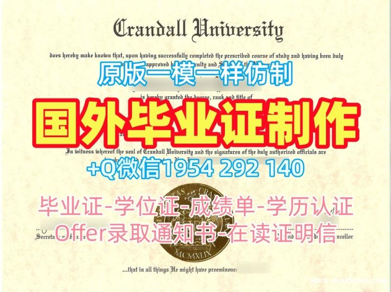 获取英国Warwick硕士毕业证华威大学学位证书扫描件的五个步骤University of Warwick Diploma 获取英国Warwick硕士毕业证华威大学学位证书扫描件的五个步骤University of Warwick Diploma