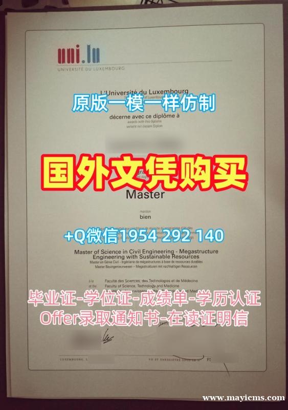 布拉德福德大学本科毕业证书Bradford学历认证报告靠谱吗?University of Bradford Offer letter 布拉德福德大学本科毕业证书Bradford学历认证报告靠谱吗?University of Bradford Offer letter