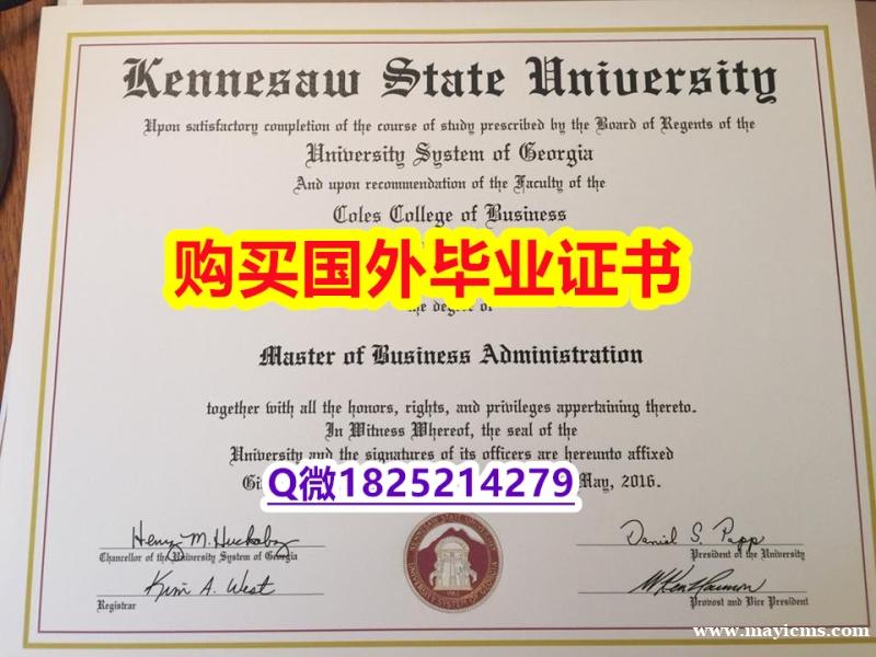 雅思托福学历认证【美国肯尼索州立大学毕业证找工作】办理本科毕业证 雅思托福学历认证【美国肯尼索州立大学毕业证找工作】办理本科毕业证