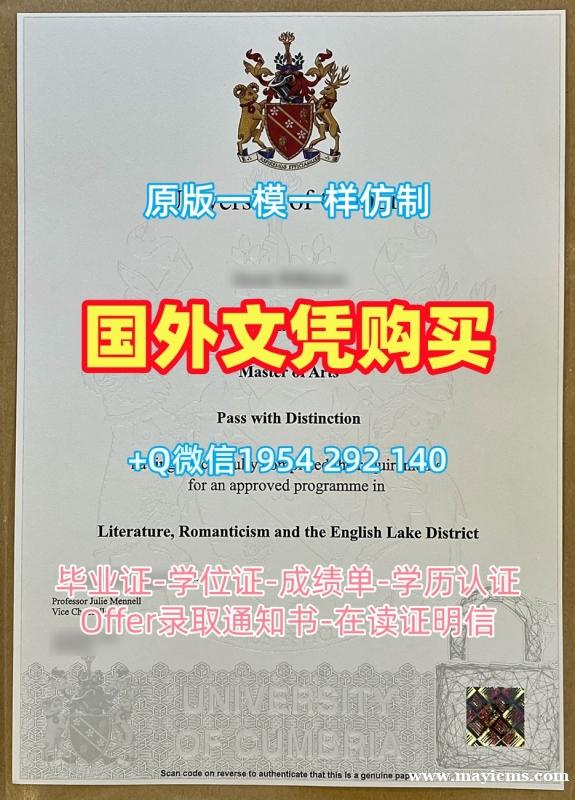 如何仿制戴顿大学毕业证认证Dayton双学位证书University of Dayton Office Transcript 如何仿制戴顿大学毕业证认证Dayton双学位证书University of Dayton Office Transcript