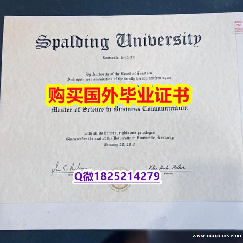 在哪里可以补办毕业证【美国斯伯丁大学毕业证质量保证】伪造研究生毕业证 在哪里可以补办毕业证【美国斯伯丁大学毕业证质量保证】伪造研究生毕业证