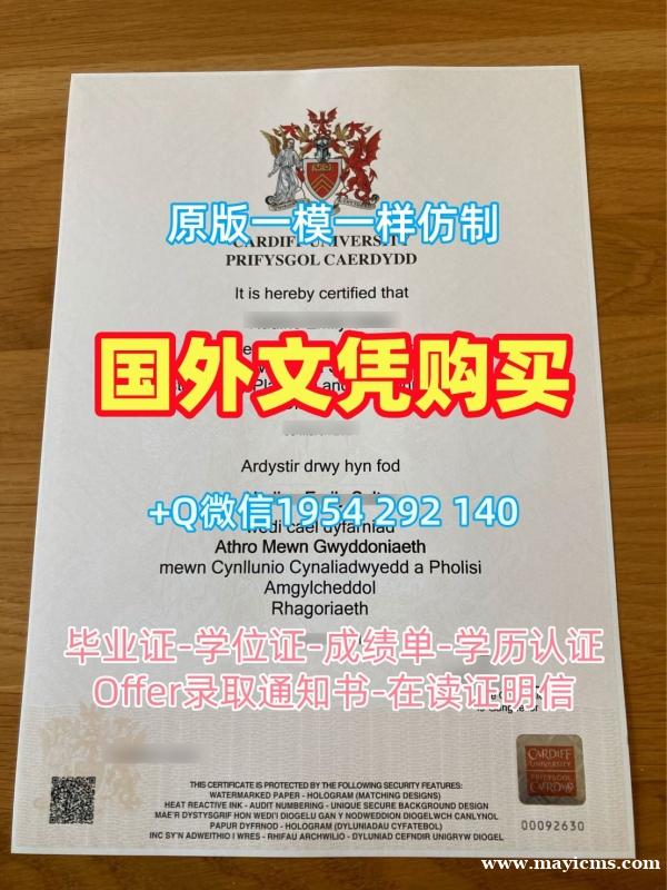 轻松获取英国strath毕业证书复印件斯特拉斯克莱德大学学历学位证书的秘诀University of Strathclyde Master Diploma 轻松获取英国strath毕业证书复印件斯特拉斯克莱德大学学历学位证书的秘诀University of Strathclyde Master Diploma