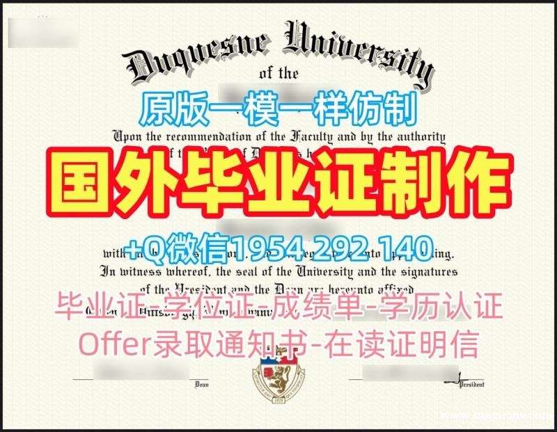 购买英国UCL毕业证伦敦大学学院硕士文凭的三种方式University College London Master Degree 购买英国UCL毕业证伦敦大学学院硕士文凭的三种方式University College London Master Degree