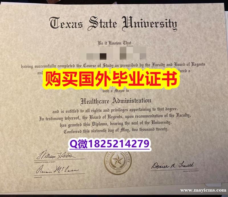 高级文凭证书【美国德克萨斯州立大学毕业证留学生补办】办理学位证书 高级文凭证书【美国德克萨斯州立大学毕业证留学生补办】办理学位证书
