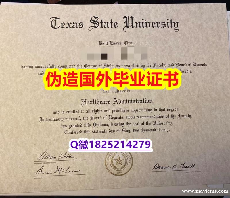 国内在哪里办理《TSU毕业证造假案例】双硕士学历怎么办理 国内在哪里办理《TSU毕业证造假案例】双硕士学历怎么办理