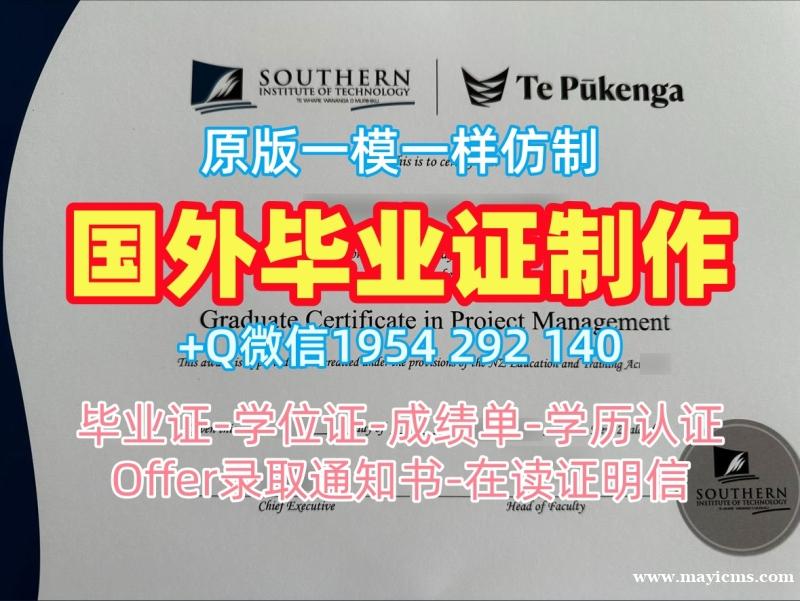 如何复刻加拿大Saskatchewan本科毕业证书萨省大学文凭证书University of Saskatchewan Diploma 如何复刻加拿大Saskatchewan本科毕业证书萨省大学文凭证书University of Saskatchewan Diploma