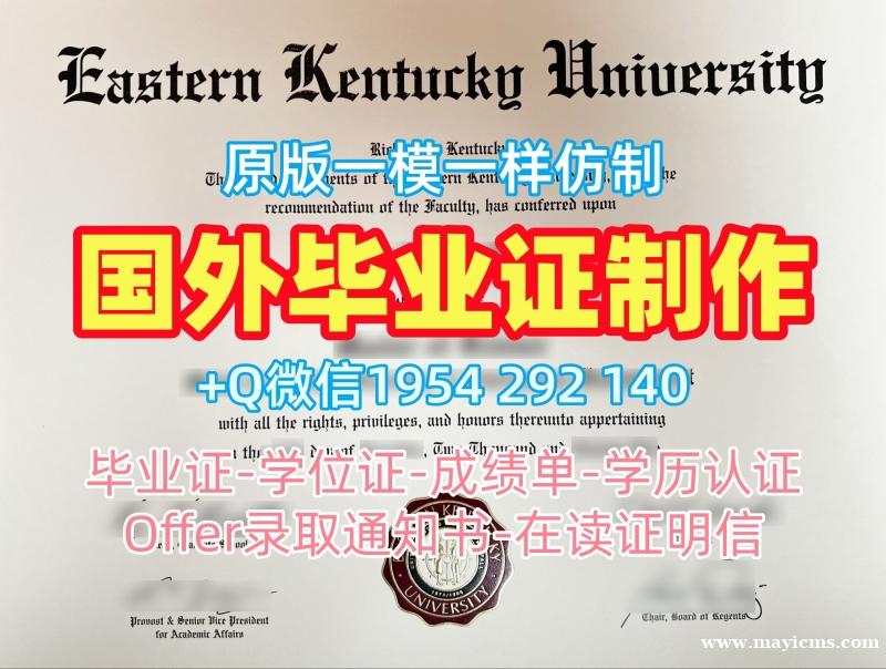 一步步教你办理美国WM毕业证和学位证威廉玛丽学院学位证书College of William & Mary Bachelor Diploma 一步步教你办理美国WM毕业证和学位证威廉玛丽学院学位证书College of William & Mary Bachelor Diploma