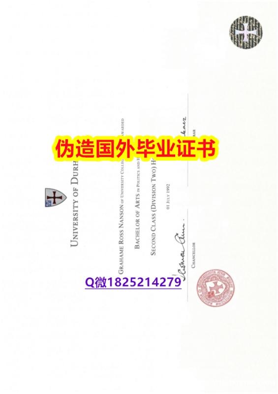 学位证书 to english《Durham毕业证质量保证】办国外文凭可找工作 学位证书 to english《Durham毕业证质量保证】办国外文凭可找工作