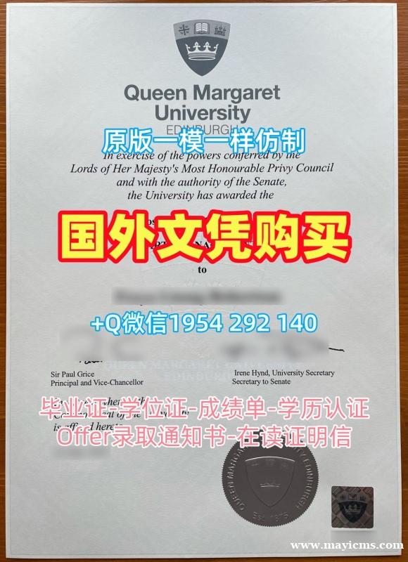 定做国立大学毕业证书扫描件NUS毕业成绩单的注意事项National University of Singapore Transcript 定做国立大学毕业证书扫描件NUS毕业成绩单的注意事项National University of Singapore Transcript
