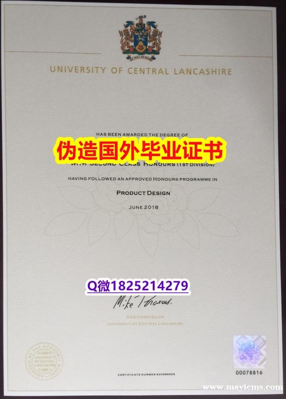 学籍信息入库《UCLan毕业证-留信认证有什么用】造假学士假学历 学籍信息入库《UCLan毕业证-留信认证有什么用】造假学士假学历